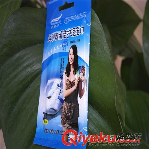 系列濕巾生產(chǎn)技術(shù)免費(fèi)培訓(xùn) 秀菊牌手機(jī)濕巾生產(chǎn)技術(shù)免費(fèi)培訓(xùn)/世界{dy}品牌/