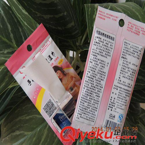 系列濕巾生產(chǎn)技術(shù)免費(fèi)培訓(xùn) 秀菊牌手機(jī)濕巾生產(chǎn)技術(shù)免費(fèi)培訓(xùn)/世界{dy}品牌/原始圖片2