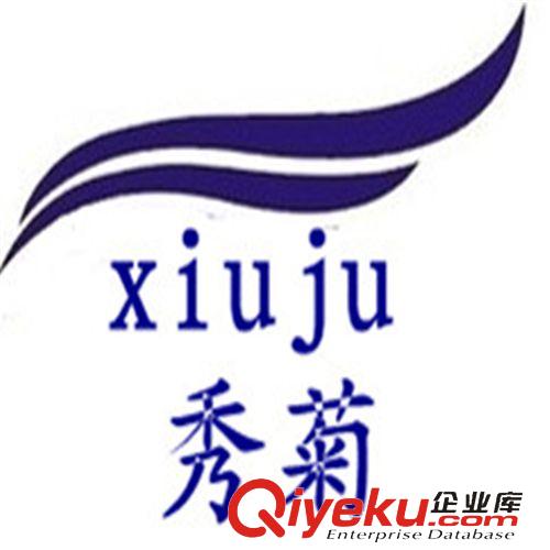 系列濕巾生產(chǎn)技術(shù)免費(fèi)培訓(xùn) 一次性擦鞋巾，西藏秀菊牌擦鞋巾生產(chǎn)技術(shù)培訓(xùn)免費(fèi)