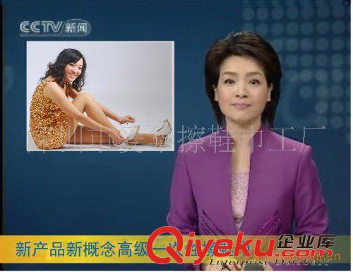 系列濕巾生產(chǎn)技術(shù)免費(fèi)培訓(xùn) 【擦鞋巾加盟免費(fèi)】擦鞋巾生產(chǎn)技術(shù)】