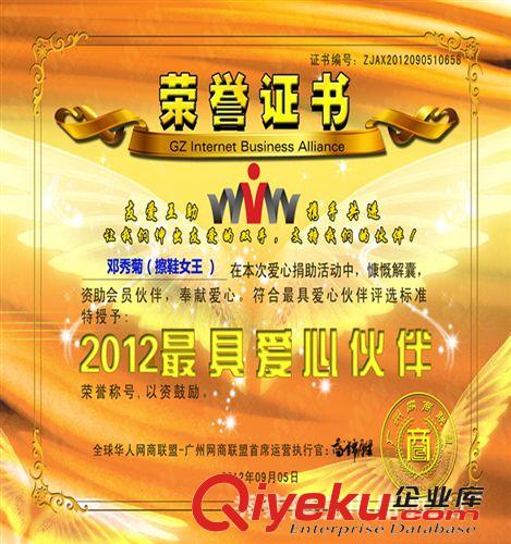 5款洗滌產(chǎn)品生產(chǎn)技術(shù)培訓(xùn) 潔廁靈等5款產(chǎn)品生產(chǎn)技術(shù)培訓(xùn)