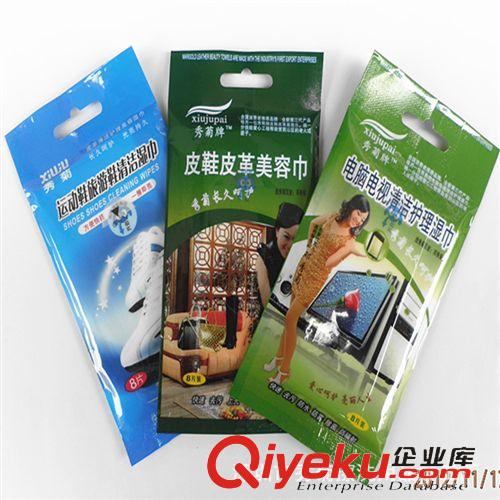 系列清潔濕巾、瓶裝產(chǎn)品 高級皮革上光護理液、秀菊公司{dj2}研發(fā)生產(chǎn)+獎勵制度