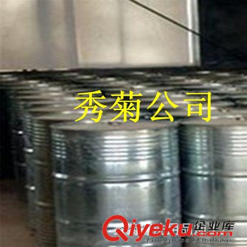 洗滌類專區(qū) 秀菊牌洗衣液//可根據(jù)客戶需求定制聯(lián)系公司原始圖片2