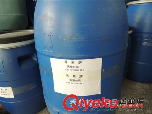 洗滌類專區(qū) 秀菊牌洗手液//可根據(jù)客戶需求定制原始圖片2
