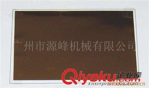 燙金紙、電化鋁 燙布專用布料燙金紙/箔-褐色441CU