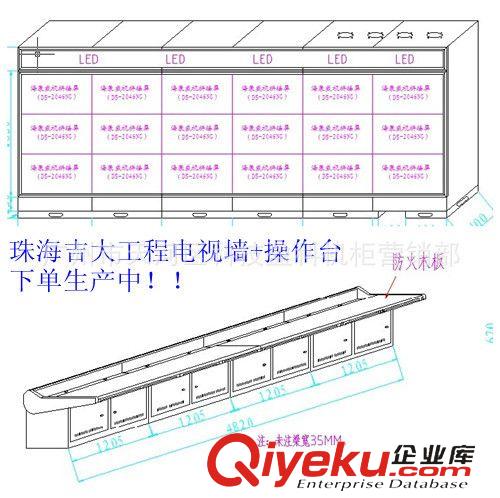拼接墻 【廠家直銷】珠海市液晶拼接墻操作臺(tái)、46寸三星液晶拼接墻原始圖片2