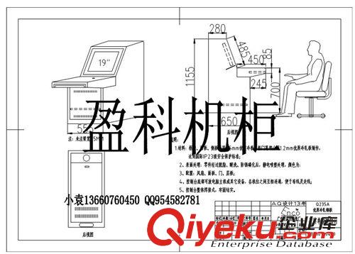 控制臺 廠家供應優(yōu)質(zhì)控制臺 盈科Enco-單聯(lián)臺 監(jiān)控廠家設計CAD圖紙操作臺