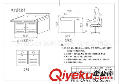 線上拍產品 雙聯操作臺 2聯標準控制臺 年末大放送 11.11贈送扶手包邊