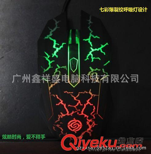 鍵盤&鼠標(biāo)&套裝 K-Snake/蝰蛇X6七彩發(fā)光鼠標(biāo) 有線USB變速游戲LOL英雄聯(lián)盟鼠標(biāo)原始圖片3
