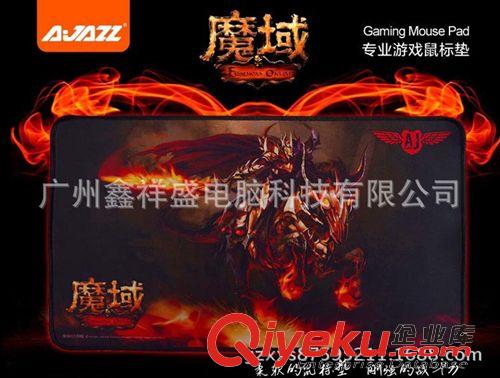 鼠標墊Mouse Pad zp 黑爵 魔域鼠標墊 專業(yè)電競游戲布墊 250mm*210mm*2mm