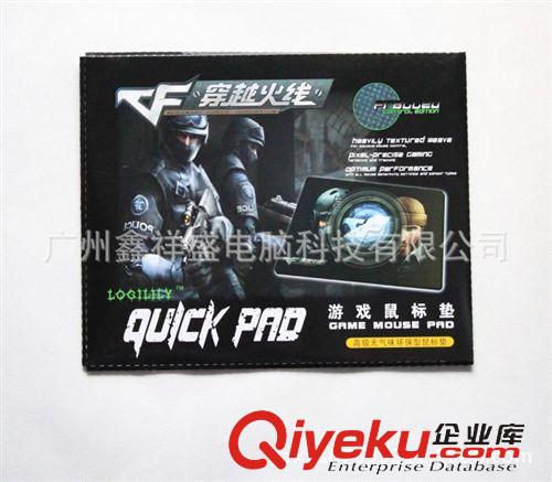 鼠標墊Mouse Pad 中號游戲鼠標墊 穿越火線鼠標墊 電競游戲辦公鼠標墊原始圖片3