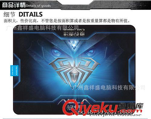 鼠標墊Mouse Pad 狼蛛 影魔戰 袍/加厚LOL/CF/魔獸游戲防水香味環保鼠標墊原始圖片2