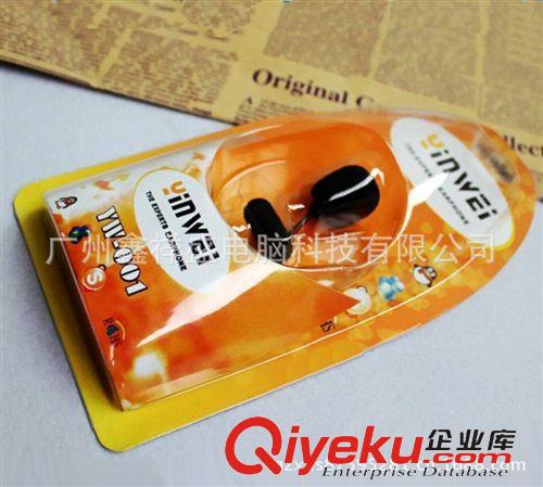 耳機&麥克風 聯想v01麥克風 電腦話筒 電腦麥克風 領夾麥 小話筒 批發