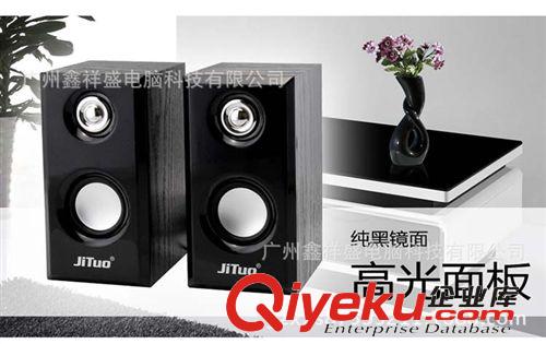 低音炮subwoofer&小音箱Speaker zp 技拓 JT2803電腦多媒體木質(zhì)音響 usb音箱2.0聲道音箱