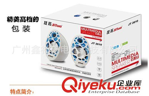 低音炮subwoofer&小音箱Speaker 技拓 JT2610  USB供電2.0小音響 2.5寸大喇叭鳥(niǎo)巢電腦音箱