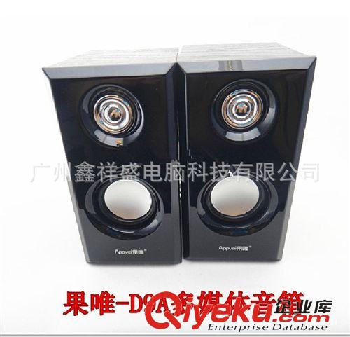 低音炮subwoofer&小音箱Speaker D9A 木質(zhì)usb2.0迷你多媒體小音響 臺式筆記本電腦音箱 專業(yè)批發(fā)