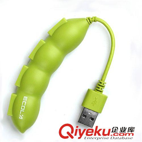 數(shù)碼產(chǎn)品digital 創(chuàng)意豌豆 4口HUB集線器 USB2.0高速分線器