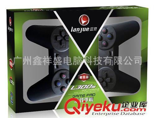 游戲外設Toy and Games Lanjue/藍覺L-300s 電腦有線USB雙打游戲手柄紙盒包裝 小量起訂