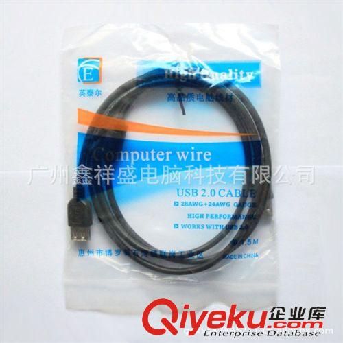 線材Wire Stock 1.5米機箱/顯示器電源線 線粗7mm 帶插頭國標三芯電源線