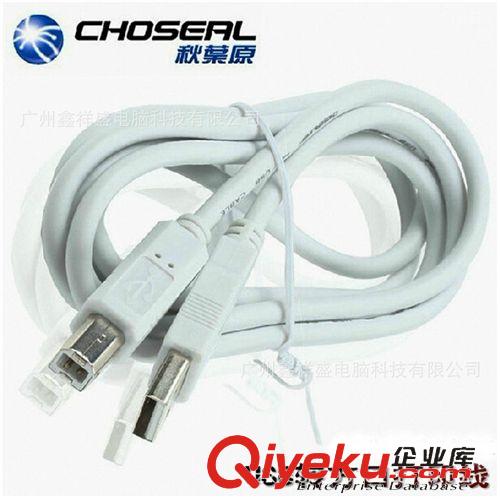 線材Wire Stock 秋葉原 Q-515 1.5米 USB轉(zhuǎn)打印機(jī)線 高品質(zhì)打印線 打印機(jī)連接線