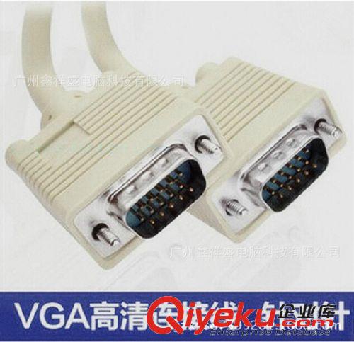 線材Wire Stock VGA3+4 1.5米帶單磁環(huán)連接線 電腦與投影機/顯示器/分頻器視頻線原始圖片2