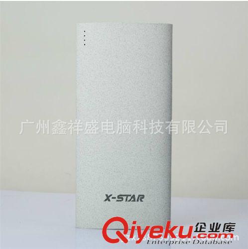 手機配件 辛士達(X-STAR)X-16800智能移動電源足12000mAh 辛士達充電寶