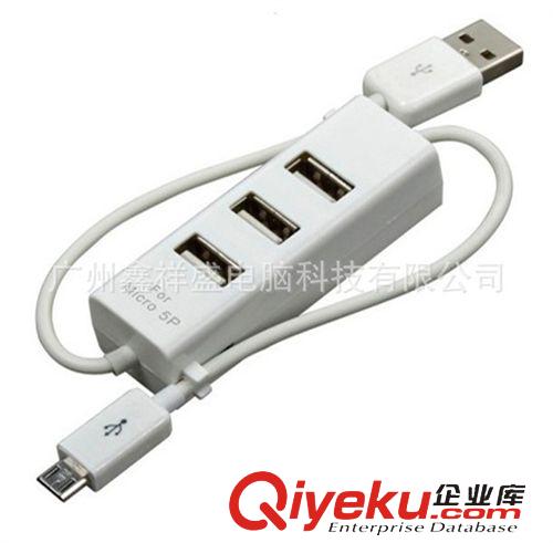 手機(jī)配件 EX-L19 手機(jī)充電線(xiàn) 2.0  USB   3口 分線(xiàn)擴(kuò)展H U B原始圖片2