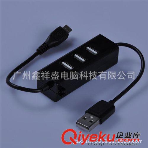 手機(jī)配件 EX-L19 手機(jī)充電線(xiàn) 2.0  USB   3口 分線(xiàn)擴(kuò)展H U B原始圖片3