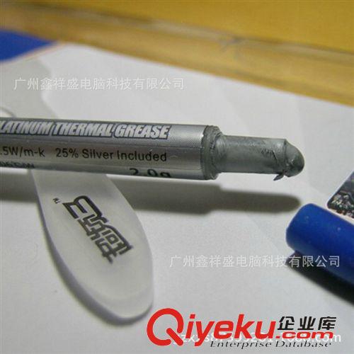 其它產品 zp 超頻三 A1 超頻導熱 膏含25%純銀 {gx}降低溫度