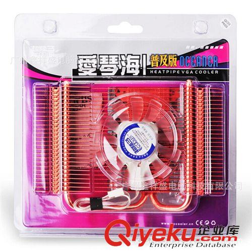 其它產品 zp超頻三 愛琴海普及版 顯 卡散 熱 器風冷/雙熱 管  靜音