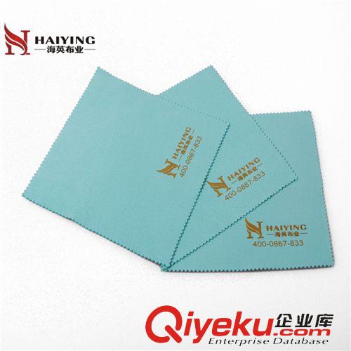 手機專用清潔布 東莞海英超細(xì)纖維雙面絨清潔布，擦拭布，鏡頭布，擦凈布，百潔布