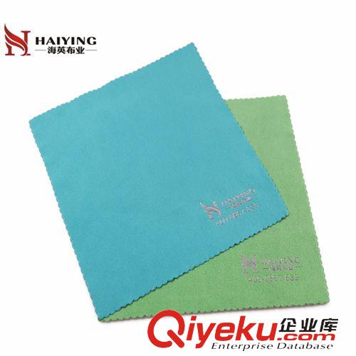 燈飾專用清潔布 超細纖維清潔布，眼鏡布，數(shù)碼產(chǎn)品清潔布專家——海英布業(yè)原始圖片2
