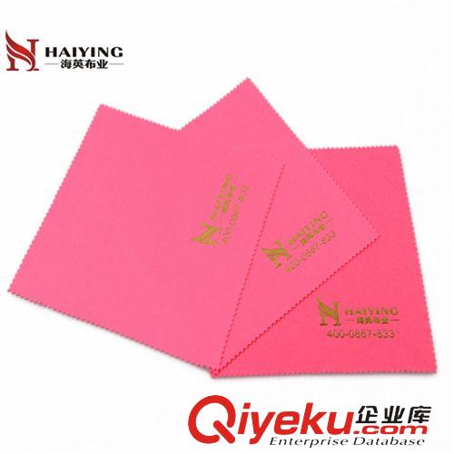 手表專用清潔布 海英專業(yè)批發(fā)優(yōu)質(zhì)柔軟百潔布，超細(xì)纖維眼鏡布  雙面絨布原始圖片3
