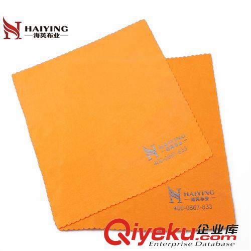手表專用清潔布 批發(fā)質(zhì)優(yōu)多色多款錦滌雙面絨眼鏡布 清潔布原始圖片2