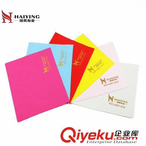 手表專用清潔布 批發(fā)質(zhì)優(yōu)多色多款錦滌雙面絨眼鏡布 清潔布原始圖片3