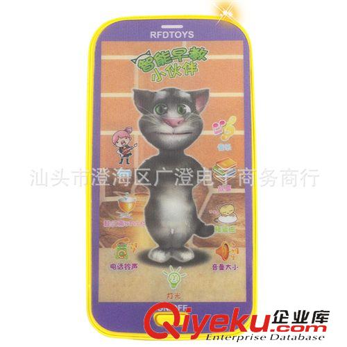 年底大促 兒童益智玩具手機(jī)故事機(jī)創(chuàng)意禮品早教機(jī)地?cái)偺詫殶豳u(mài) 滿12送1原始圖片3