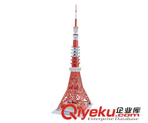 年底大促 zp領(lǐng)樂思 日本東京鐵塔 DIY紙模 3D立體拼圖(建筑模型)B124原始圖片2