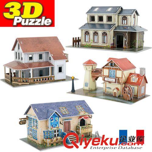 年底大促 領(lǐng)樂思  3D立體拼圖軍事模型 皇家港號巡洋艦游艇 B204 船模