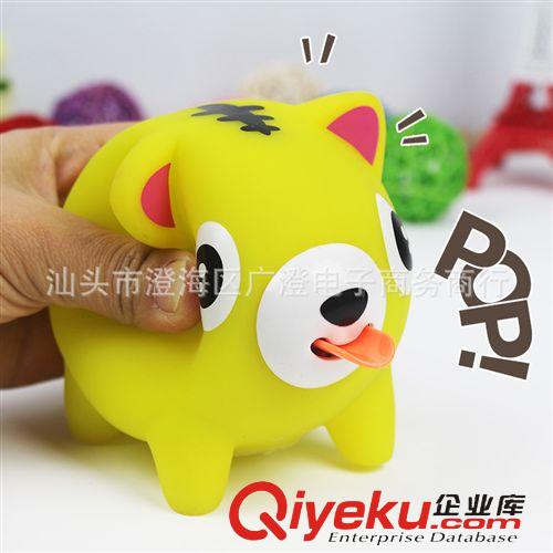 趣味創意玩具 迷你熱銷最萌可愛減壓玩具發泄創意禮品吐舌頭捏捏叫公仔地攤熱賣原始圖片2