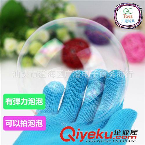 趣味創意玩具 魔術泡泡手套可以拍的泡泡有彈力兒童吹泡泡玩具淘寶地攤大號年貨