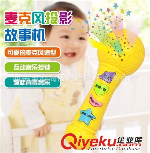 故事機(jī) 淘寶地?cái)偀豳u兒童益智玩具麥克風(fēng)投影早教機(jī)故事機(jī)星星空創(chuàng)意禮品原始圖片2
