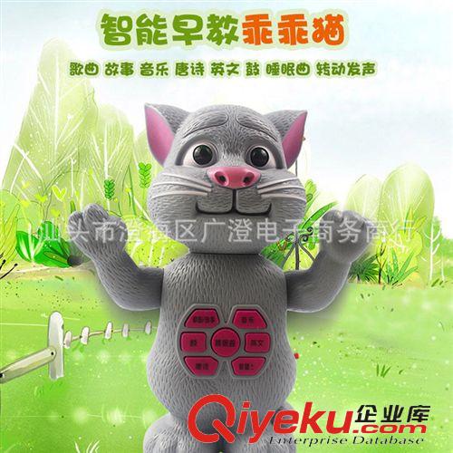 故事機 新年 禮物 兒童益智玩具 迷你小黃鴨 趣味早教機故事機 創(chuàng)意禮品
