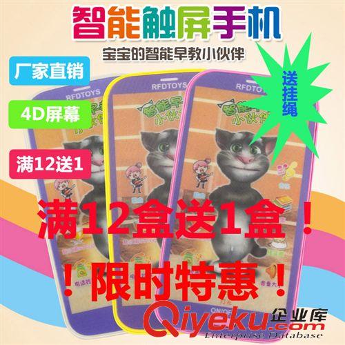 故事機(jī) 年貨精品星星空投影故事機(jī)蘋果迷你兒童益智玩具早教學(xué)習(xí)地?cái)偀豳u