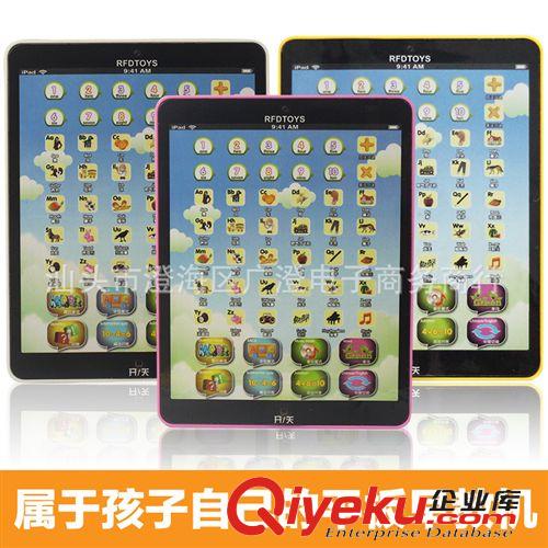 故事機 精品年貨兒童可愛兔故事機益智早教學習音樂禮品淘寶地攤熱賣玩具