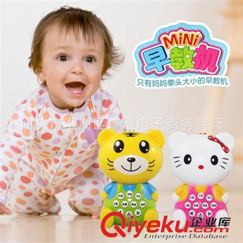 故事機 兒童凱蒂貓Hello Kitty音樂早教故事機益智玩具地攤淘寶熱賣玩具原始圖片2