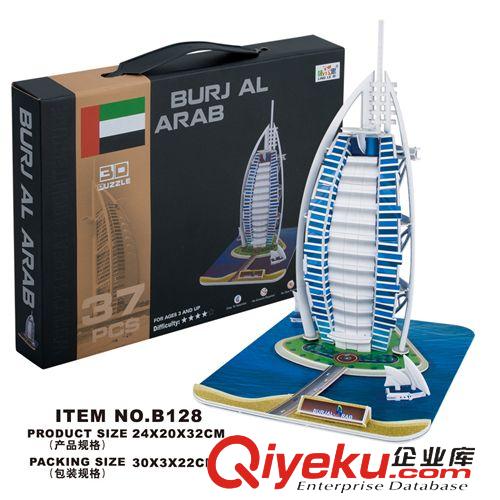 益智積木 巧樂童 兒童益智小顆粒拼裝積木變形機器人2合1 造型多變烈炎大01