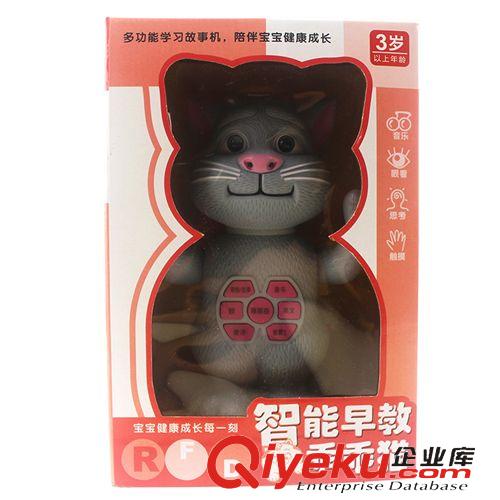 品牌 批發(fā) 兒童益智玩具 乖乖貓 早教機(jī)故事機(jī)智能學(xué)習(xí)機(jī) 淘寶地?cái)偀豳u原始圖片2