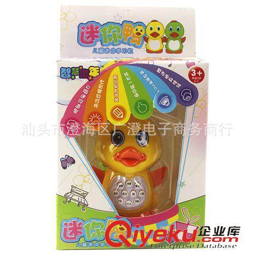 品牌 新年 禮物 兒童益智玩具 迷你小黃鴨 趣味早教機故事機 創(chuàng)意禮品原始圖片3