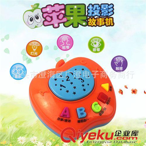 品牌 兒童益智玩具手機(jī)故事機(jī)創(chuàng)意禮品早教機(jī)地?cái)偺詫殶豳u(mài) 滿(mǎn)12送1