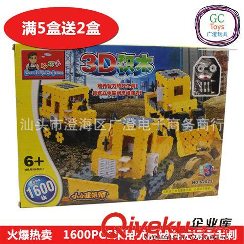 品牌 兒童益智玩具拼裝積木工程車創意禮品淘寶地攤熱賣廠家直銷火